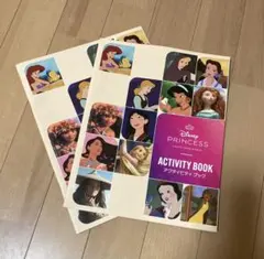 ディズニープリンセス　ぬりえ　めいろ　工作　アクティビティブック 2冊セットのサムネイル