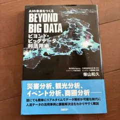 Item thumbnail for item cfd43bb5-467a-471f-86f2-626f08f50f9e