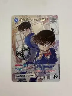 名探偵コナンカード MR 新たなる謎 江戸川コナン&工藤新一 3枚