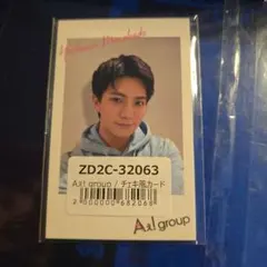 Item thumbnail for item e21d0848-d08a-47e3-bdbd-e69095d8355e