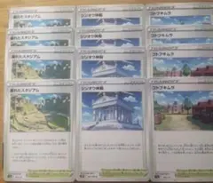 崩れたスタジアム　シンオウ神殿　コトブキム　は