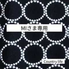 4521*MIさま専用 ミナペルホネン 手帳型 スマホケース