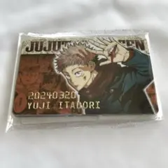 呪術廻戦　バースデイコレクションカード　2024 虎杖　伏黒　釘崎　五条