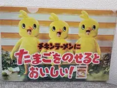 Item thumbnail for item 12e2fcff-7215-4fc9-9306-41a411415311