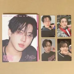 KARMA【チャンビン】