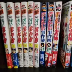 Item thumbnail for item 6784cc6b-5bb3-45db-9959-dbbc518ae99d