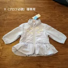 新品未使用　プティマイン　ペプラムウィンブレ　アウター　撥水　リボン　ラベンダー