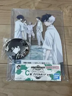 ウィンブレ 一番くじ C賞 アクリルボード E賞 缶バッジ