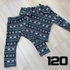 ノルディック フリース パジャマ ルームウェア 長袖 長ズボン 男の子 120