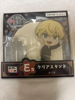 タイトーくじ 松野千冬