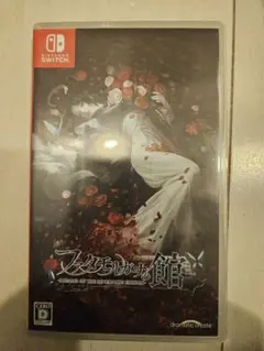 ファタモルガーナの館　Nintendo Switch