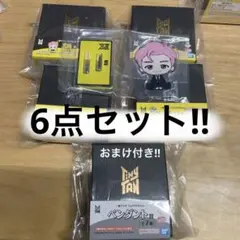 BTS 1番クジ TinyTAN butter RM リング セット