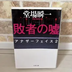 Item thumbnail for item d093ecd4-a351-4183-a1ed-1a3459ba944a