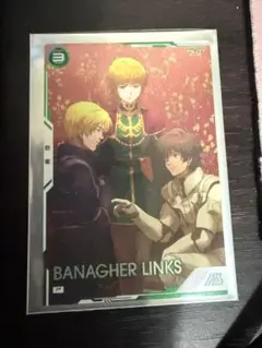 2025年最新】バナージ・リンクスの人気アイテム - メルカリ