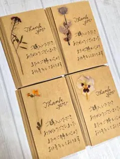 MaVie様 リクエスト 2点 まとめ商品