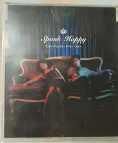 SPANK HAPPY/インターナショナル・クライン・ブルー