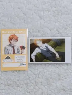 KING OF PRISM AGF 購入特典＆ポラショット(場面写)カケルセット