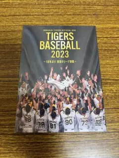 2026年最新】TIGERS baseball 2023 dvdの人気アイテム - メルカリ