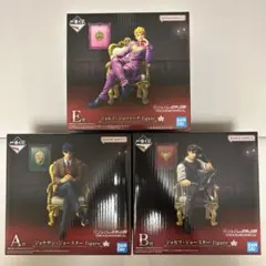 THE★JOJO WORLD A賞1個、B賞1個、E賞1個セット
