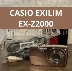 完動品】CASIO EXILIM EX-Z2000 ピンク 返品保証 カシオ - メルカリ