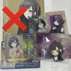 プロセカ 東雲絵名 紙類 まとめ売り 8点