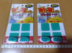 耐震くん 耐震粘着マット ２袋セット アクティー 防災グッズ 転倒防止 ジェルのサムネイル