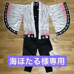 【鬼滅の刃】胡蝶しのぶ コスプレ衣装セット