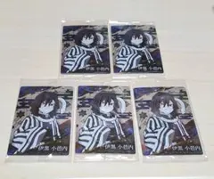 鬼滅の刃　ウエハースカード　伊黒小芭内　5枚セット