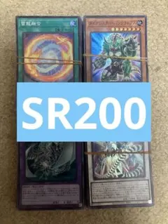 2026年最新】遊戯王引退の人気アイテム - メルカリ