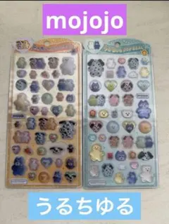 mojojojoうるちゅるポップシール【正規品】１枚