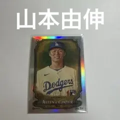 Item thumbnail for item 275715ce-077d-47e1-9676-a41a6fcdf415