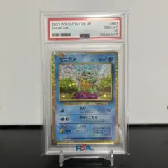 2026年最新】ポケモンカードゲーム Classicの人気アイテム - メルカリ