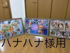【12/15までの3枚セット特価】ワンピース パズル 完成品 高級フレーム付き