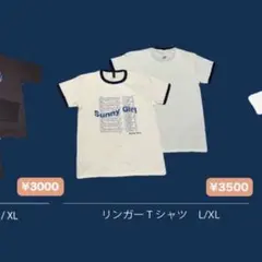 2026年最新】SUnnY girlの人気アイテム - メルカリ