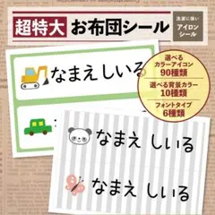 mint様 リクエスト 3点 まとめ商品