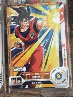 最強ジャンプ2025年1月号付録　ドラゴンボールスーパーダイバーズ