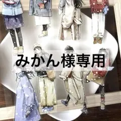 みかん様 リクエスト 6点 まとめ商品