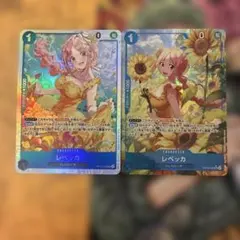 レベッカ　SRパラレル1枚、SR1枚　2枚セット ワンピースカード　神の島の冒険