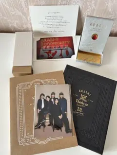 ARASHI 20周年フォトフレーム&スワロフスキー セット