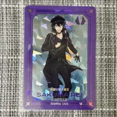 あんスタ ギラカ アニメイト特典 朔間零