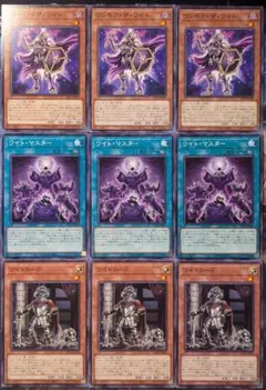 ワイトロードデッキ 2025年最新】ワイトロード 遊戯王の人気アイテム - メルカリ