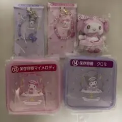 2026年　サンリオ当たりくじ　マイメロディクロミ