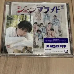 SHOW-WA & MATSURI ジューンブライド　トレカ　塩田将己