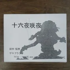 Item thumbnail for item 12ce5381-ea22-498d-add5-50f9151c5ddd