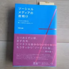 Item thumbnail for item ad33201c-6e7a-4f02-9d5c-6cbc80b52b1a