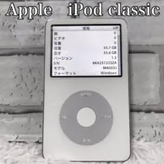 2026年最新】IPod classic 第5世代の人気アイテム - メルカリ