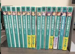 よう実1年生編 3巻〜11.5巻 - メルカリ