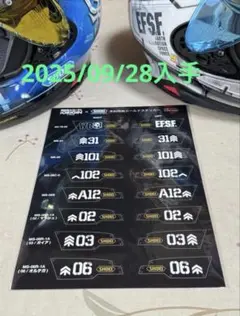 2026年最新】ショウエイ ヘルメット ステッカーの人気アイテム - メルカリ