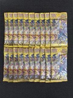 全*す様 ポケモンカード VSTARユニバース 未開封 20パックのサムネイル