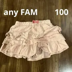 any FAM ピンク フリルショートパンツ コーデュロイ 100